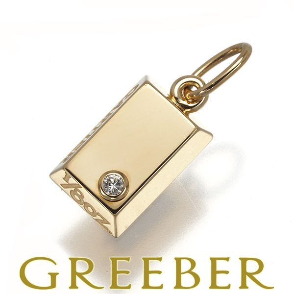 カルティエ ペンダントトップ ダイヤ ダイヤモンド インゴット 1|8oz K18YG 177684