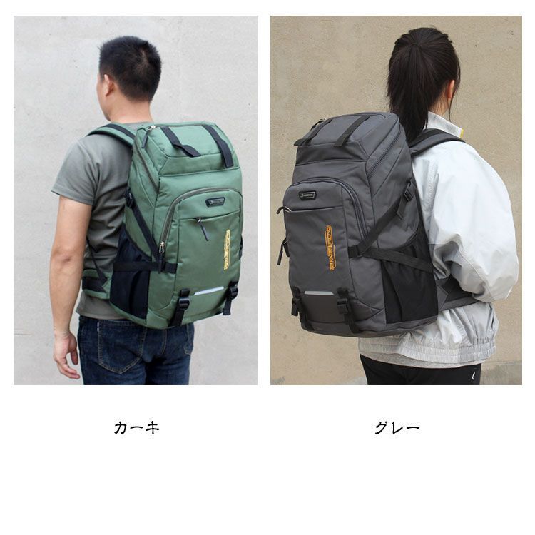 かばん キャンプ用品 レディース 登山 50l 50L リュック 大容量 部活 登山リュック 防災 大容量 男女兼用 出張 スポーツリュック ジムバッグ リュックサック キャンプ用品 リュック 旅行 #yuzuc580020