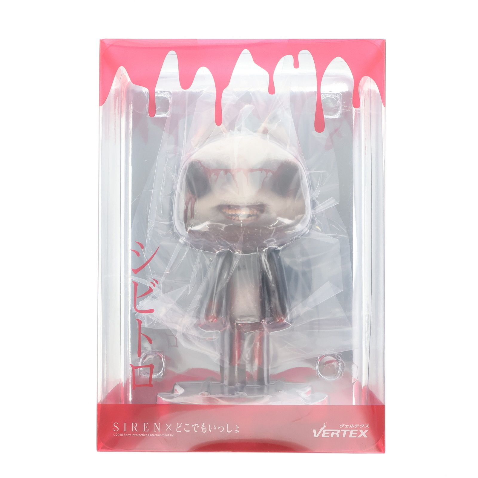 シビトロ SIREN×どこでもいっしょ 完成品 フィギュア ヴェルテクス