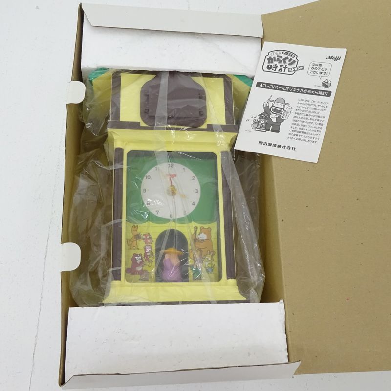 三重店】明治製菓 30周年記念 カール オリジナル からくり時計