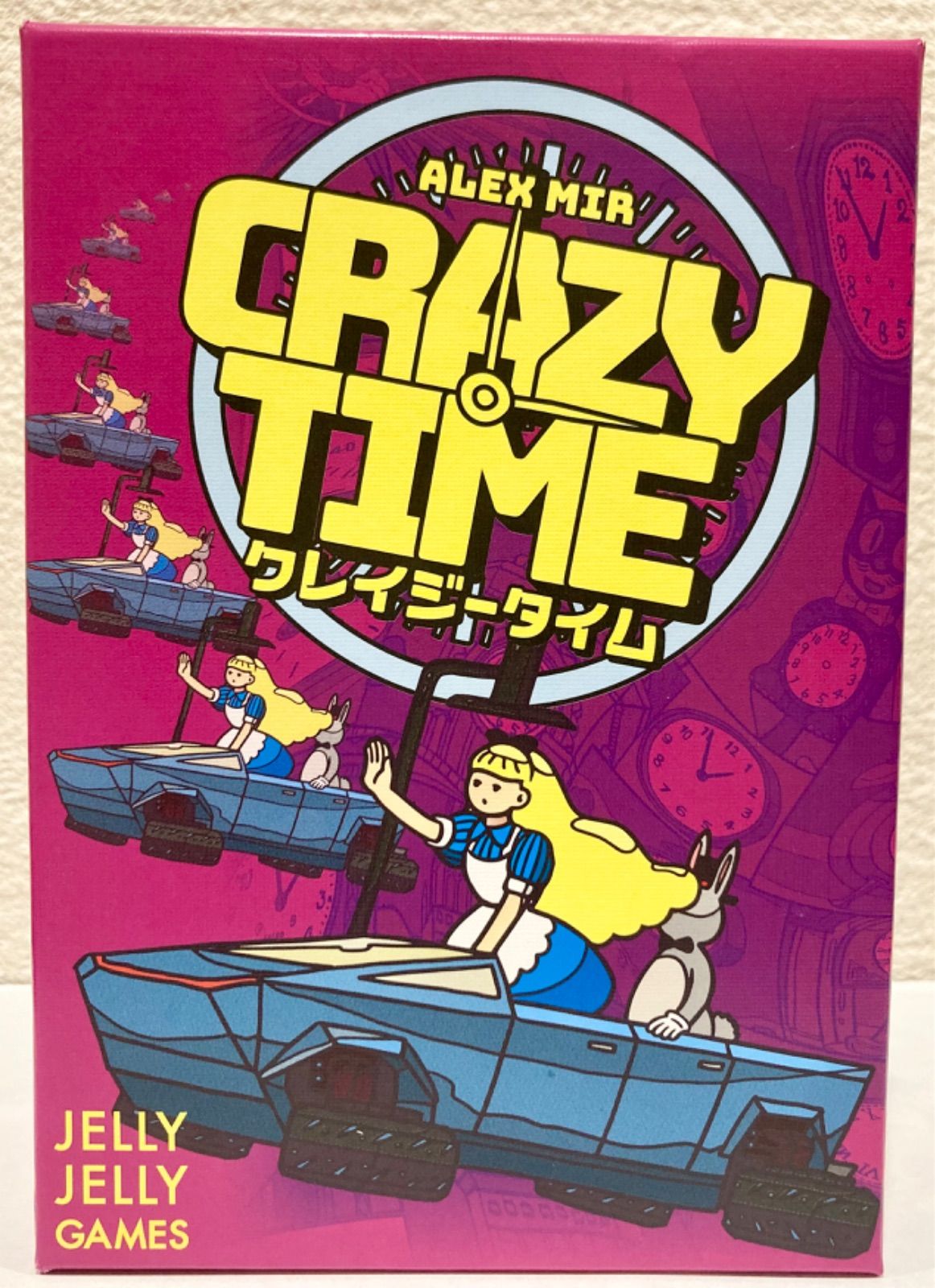 クレイジータイム (Crazy Time) ボードゲーム - メルカリ