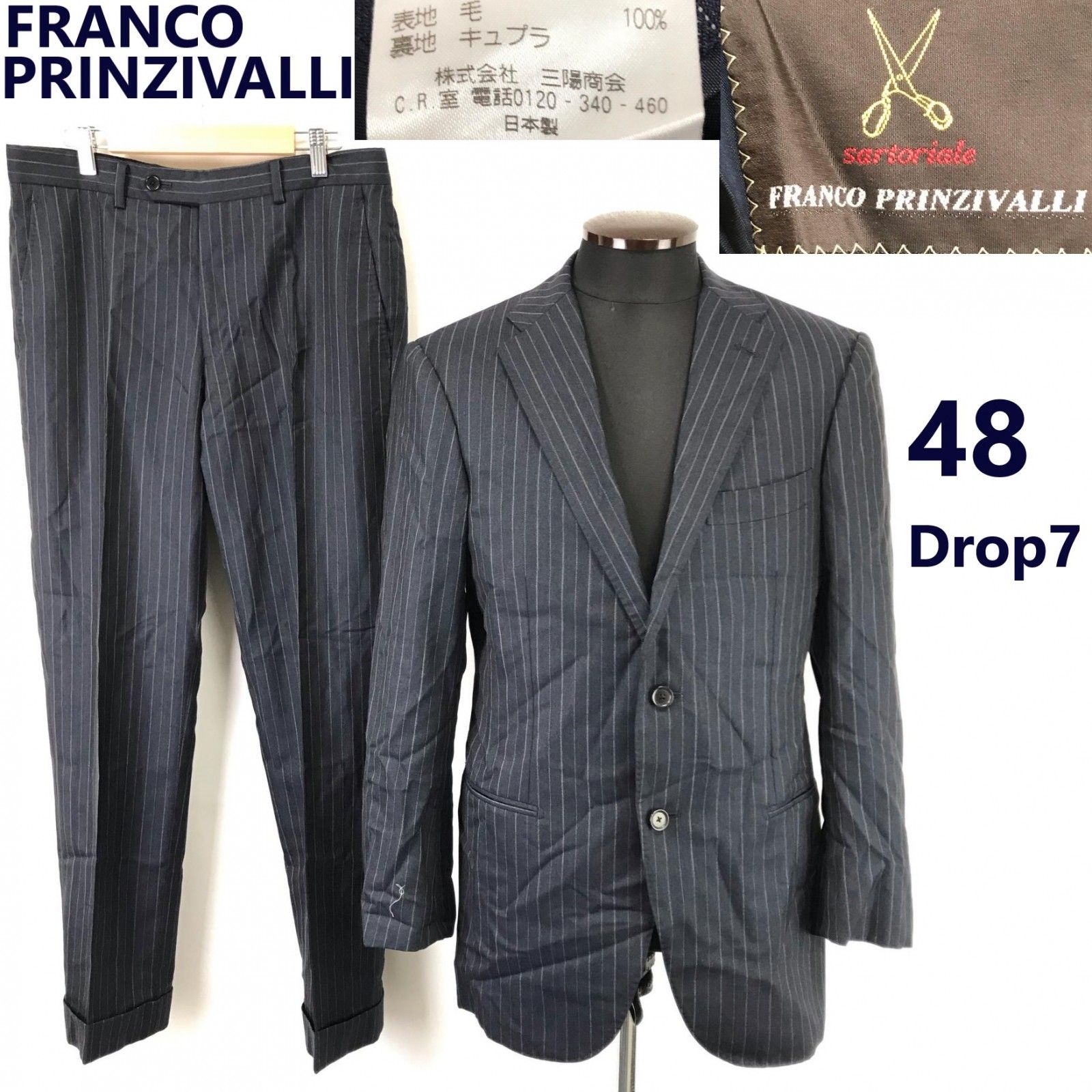 フランコプリンツィバァリー FRANCOPRINZIVALLI セットアップ FRANCO PRINZIVALLI フランコプリンツィバァリー メンズ スーツ