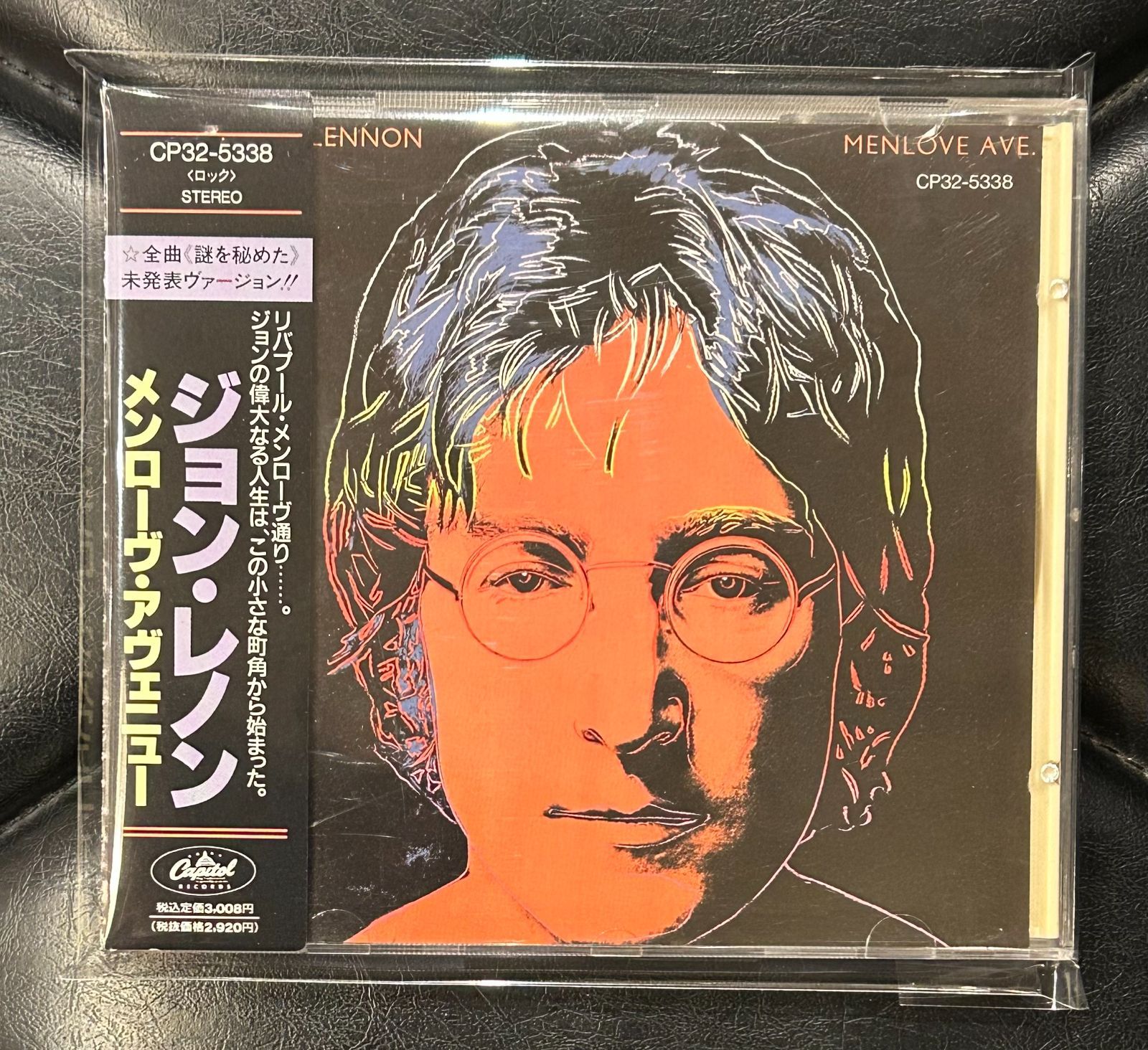 レノンジョン JOHN LENNON (ジョン・レノン) - Menlove Ave (UK オリジナル LP
