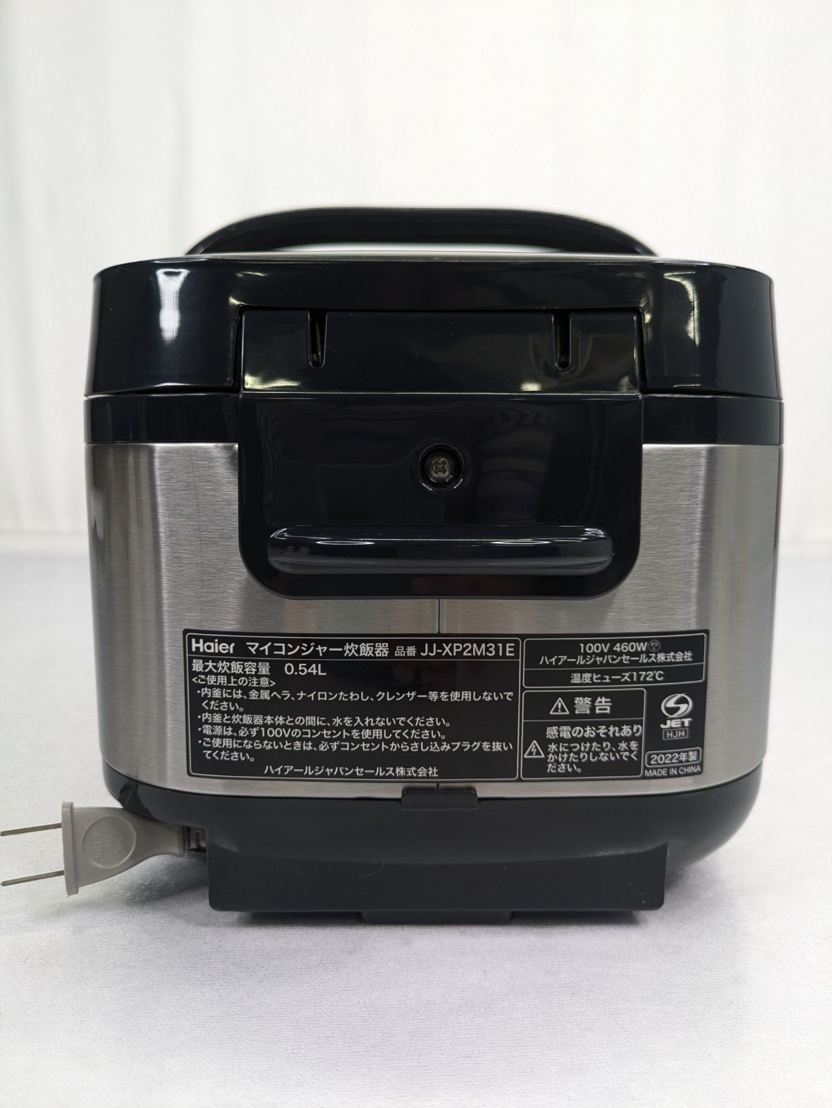 通電確認済み】Haier・ハイアール・JJ-XP2M31E・マイコンジャー炊飯器 