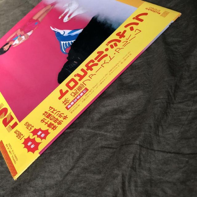 美盤 美ジャケ 美品 1981年 林紀恵 LPレコード トロピカルジャンプ