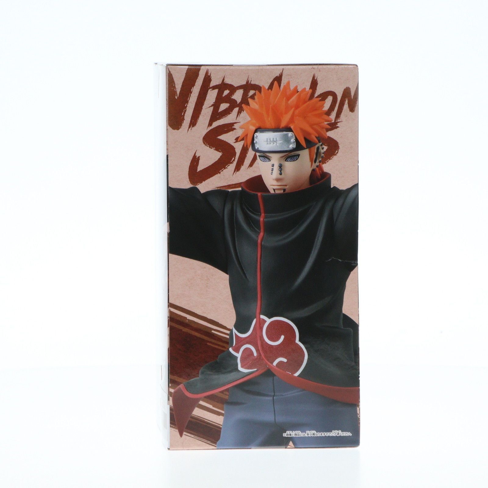 ナルト プライズ VIBRATION STARS-PAIN- ペイン NARUTO-ナルト- 疾風伝 VIBRATION STARS-KAKUZU & PAIN