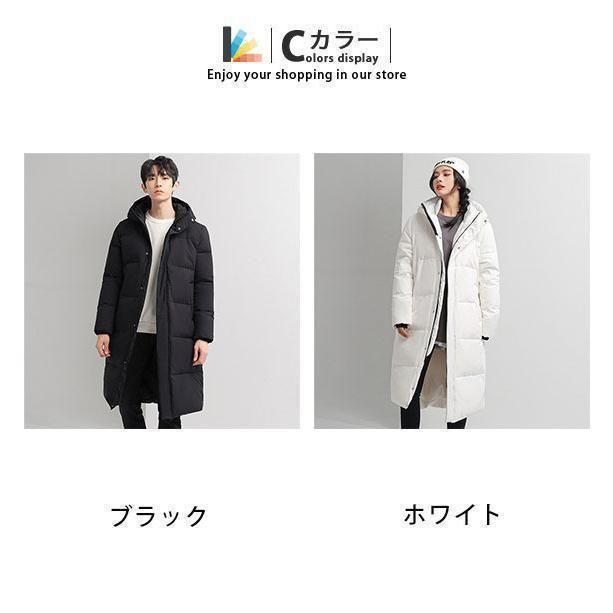 軽い ライトダウン