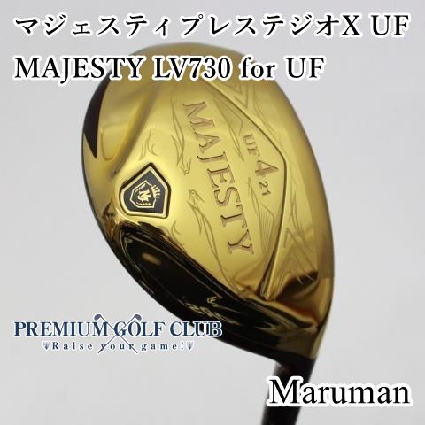 1wマルマン・マジェスティプレステジオゴールドプレミアム