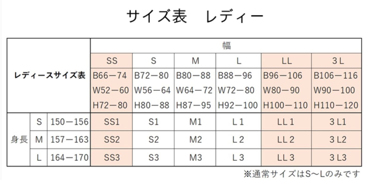 お買得 オーダーメイド