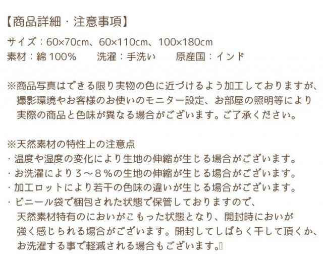 【 幅60cm×丈70cm 小窓用 タック カーテン コトン 】  UVカット 74％ 遮熱 27.5％ 保温 26.1％ 綿100％ インド製 天然素材 幅 60cm 100cm カフェカーテン 突っ張り棒 カーテンレール のれん 小窓 縦長窓 ヒダ