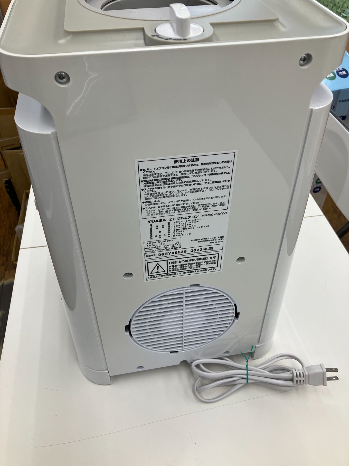 YUASA】どこでもエアコン 2023年製 YNMC-5E(W) 未使用YUASA どこでも