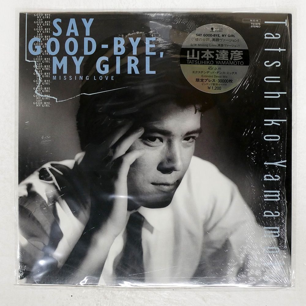 貴重な未使用　試聴盤★DOMESTIC　SUPER　BEST　83★LPレコード 米LP Hi-five Other Side Of Us SD10001 TITLEWAVE /00260 レコード
