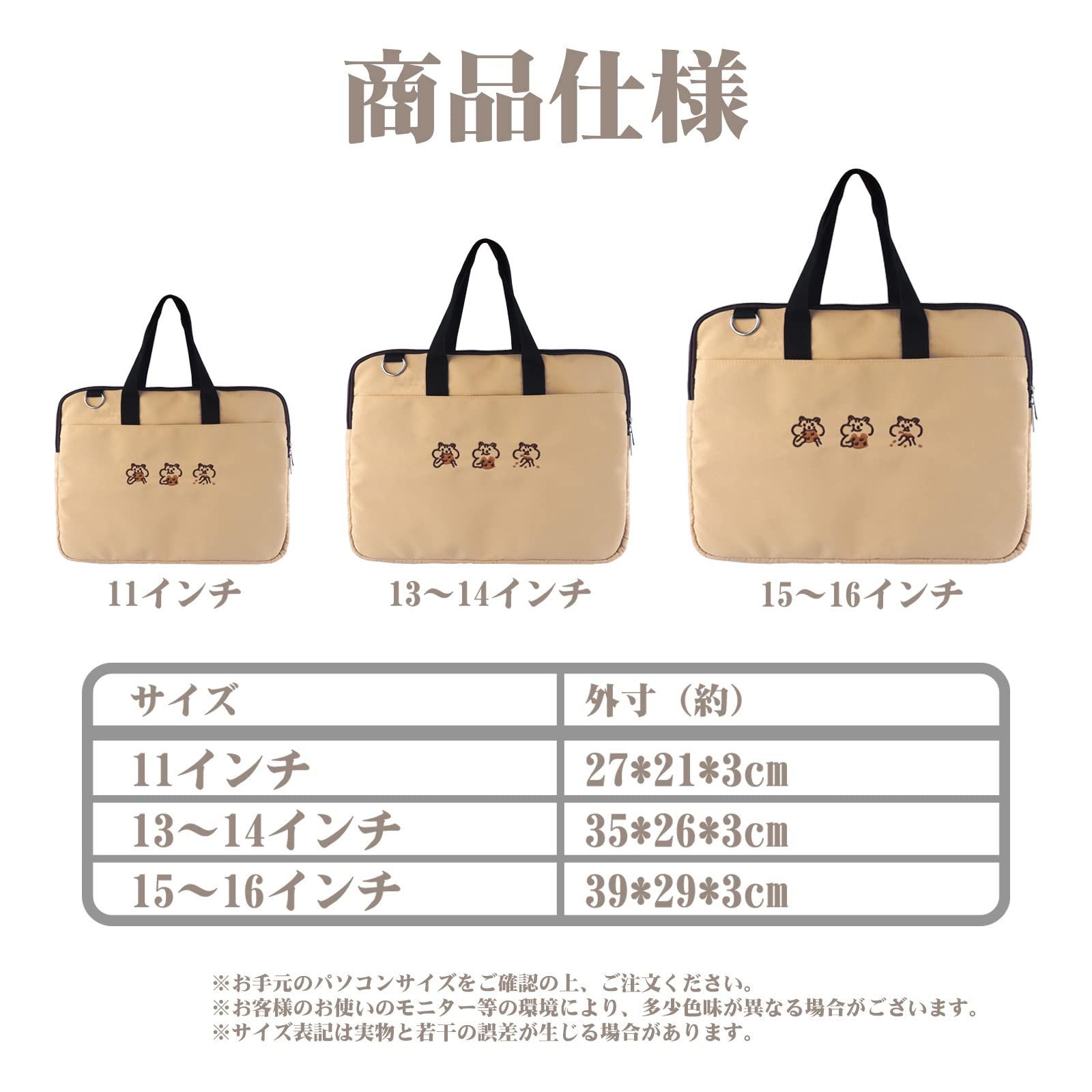 新着商品】かわいい おしゃれ 可愛い 韓国 ストラップ付き 11/12/13.3