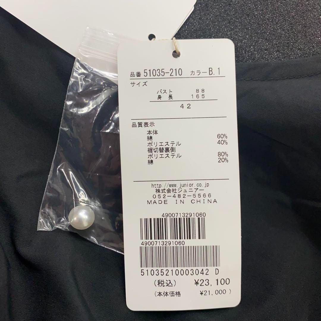 m4935 ローズティアラ Rose Tiara キルト× ティアードブラウス MERCADOAVALIA_COM_BR