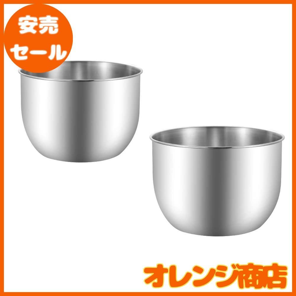 セット深型ステンレスボール深型 ボウル18-8ステンレス 深型 ボール