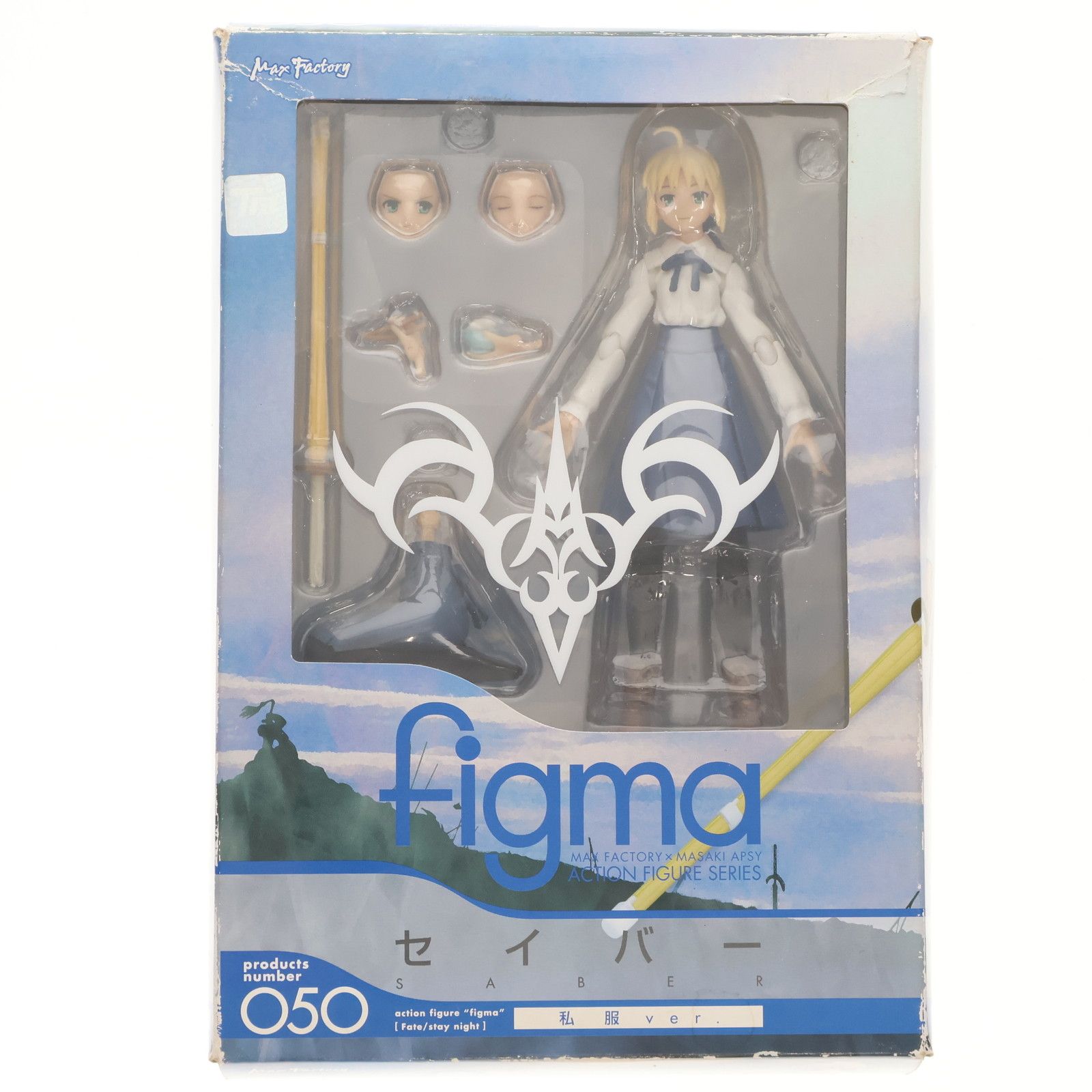 figma(フィグマ) 050 セイバー 私服ver. Fate/stay night(フェイト/ステイナイト) 完成品 可動フィギュア マックスファクトリー