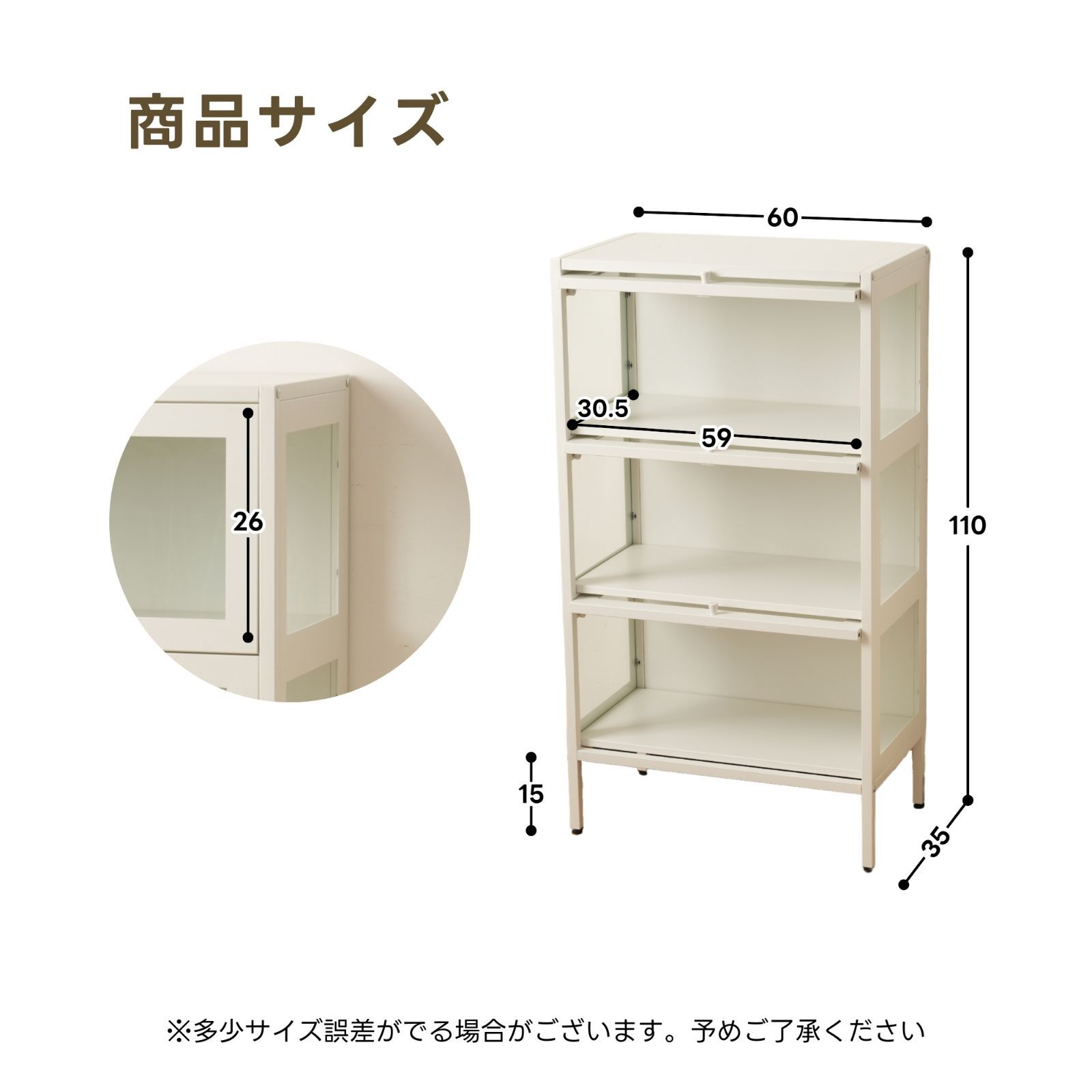 【新品】コレクションケース ガラス フィギュアケース 3段 棚 ホワイト DOSHISHA コレクションケース 幅68cm アクリル 背面ミラー