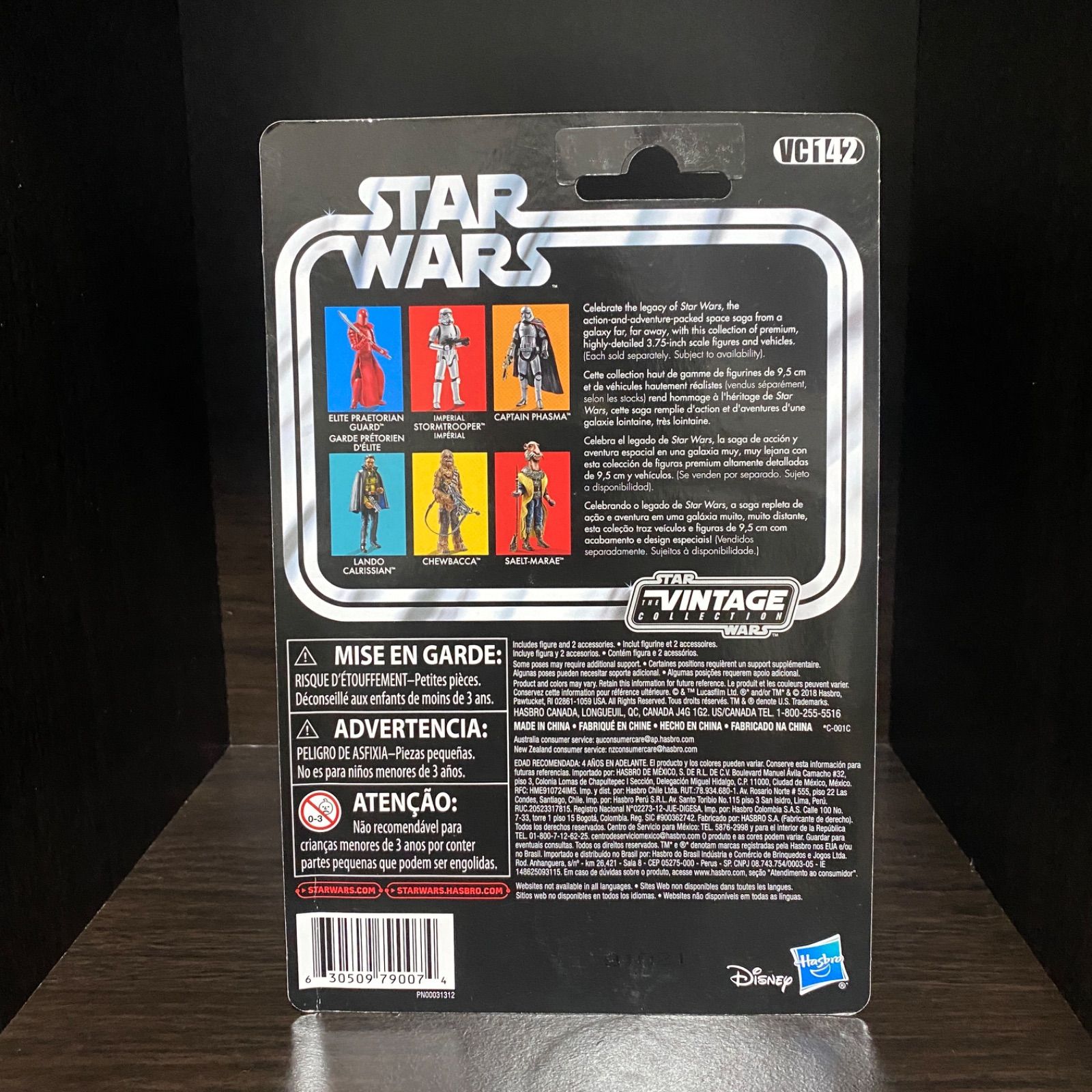スターウォーズ ヴィンテージコレクション キャプテンファズマ - メルカリ