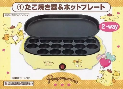 【】マグカップ・湯のみ 1.ポムポムプリン たこ焼き器＆ホットプレート 「サンリオ当りくじ ポムポムプリン当りくじ」
