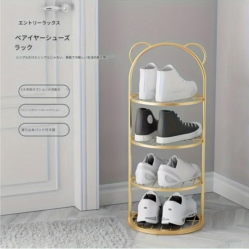 シューズラック