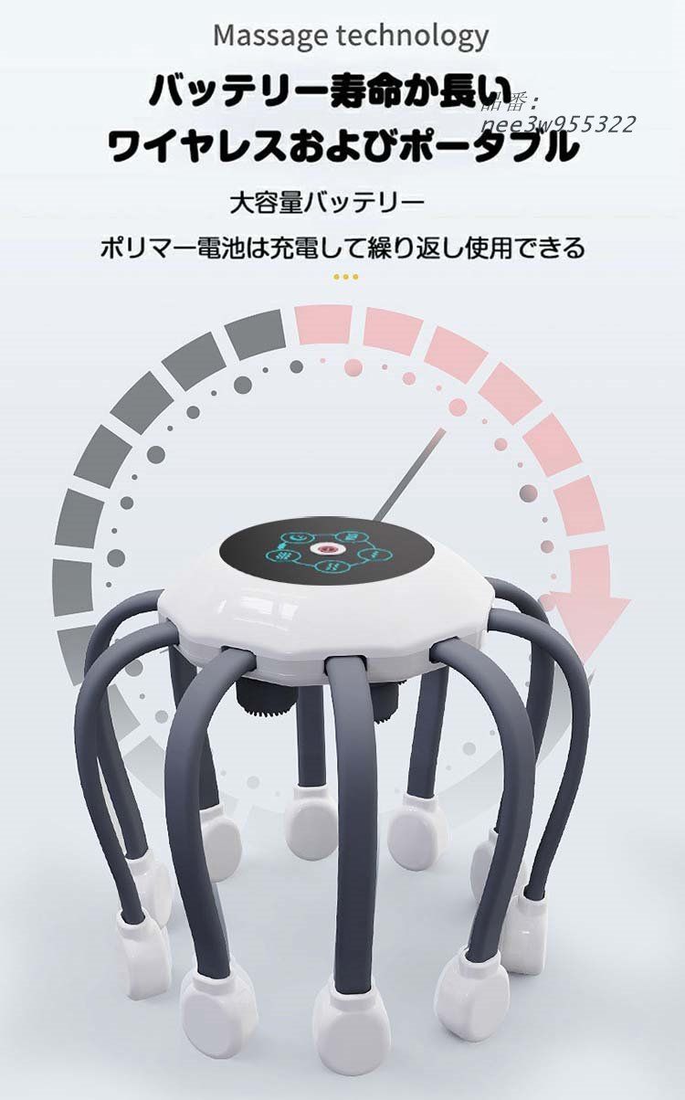 頭皮エステ器