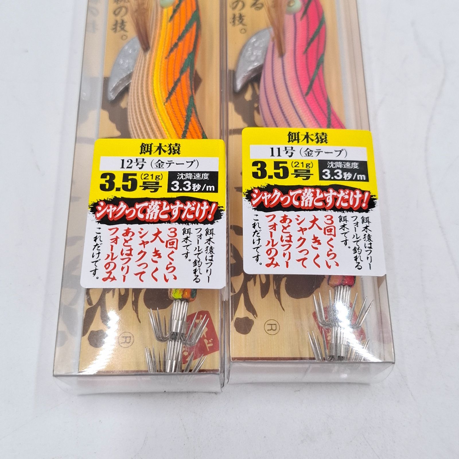 餌木猿 3.5号 11号 金テープ 12号 金テープ 林釣漁具製作所