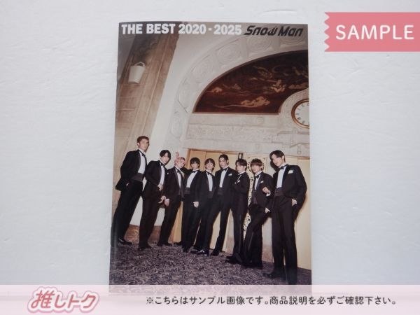 Snow Man CD THE BEST 2020-2025 初回盤B 2CD+2DVD - メルカリ
