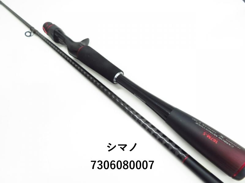 シマノ 20ゾディアス 167M-S (03-7306080007) - メルカリ