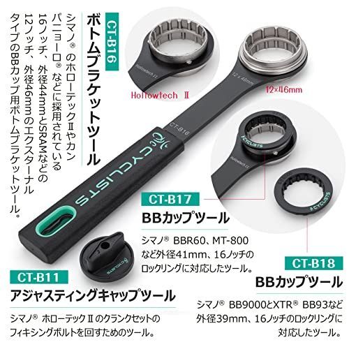 CYCLISTS 自転車 工具セット シマノ対応 26点 プロ ロードバイク、クロスバイク、ママチャリなど用 トルクレンチ パンク修理キット ツールボックス付き（CT-K02）