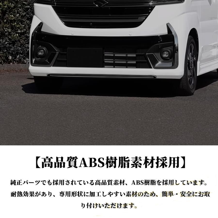 スズキ　スペーシアベース　フロントバンパー スペーシア フロントバンパーアンダーガーニッシュ「スズキ純正