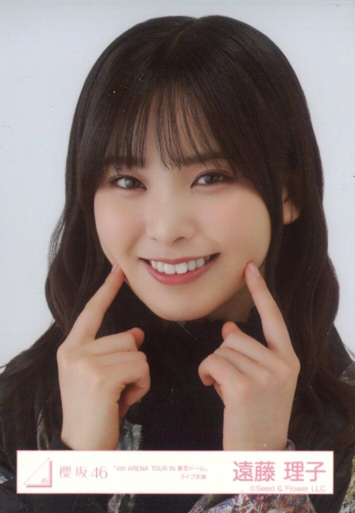 櫻坂46 遠藤理子　東京ドーム　ライブ会場撮りおろし　プレミアム生写真 櫻坂46 遠藤理子 東京ドーム ライブ会場撮りおろし プレミアム生