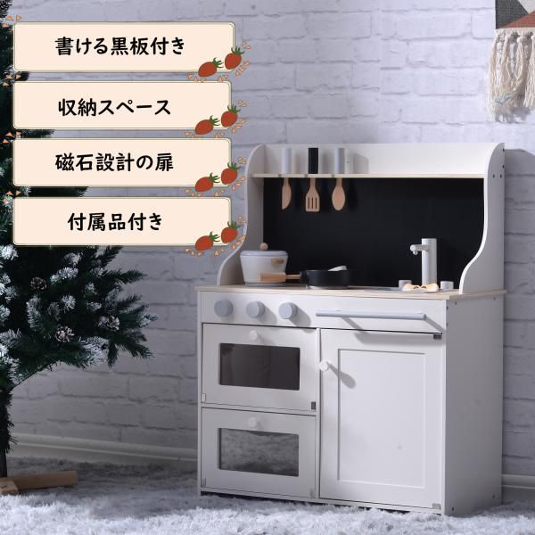 おままごと キッチン 木製 誕生日 台所 調理器具付 食材付 ままごとセット 知育玩具 子供用 子供 収納 まねっこ コンロミニキッチン 誕生日 子供 プレゼント