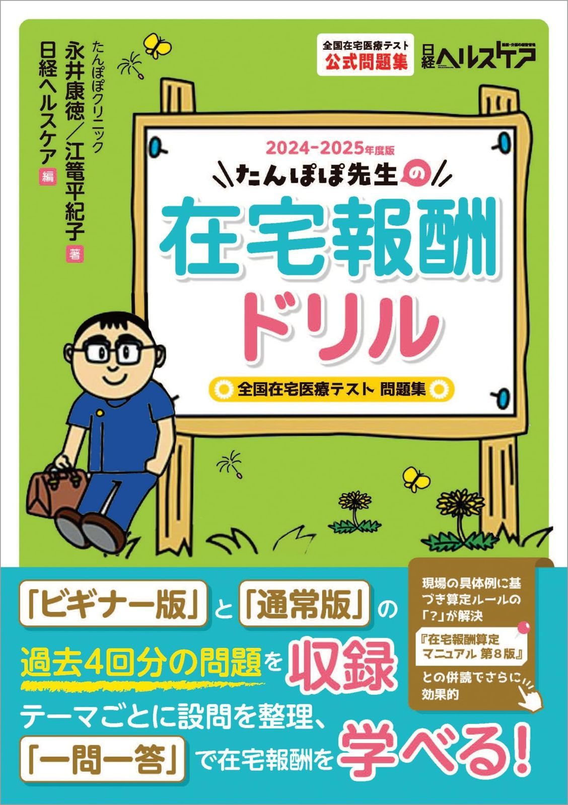 【日本製】GIVENCHY ダウンケット ダウン70％フェザー30％ 日本製】GIVENCHY ダウンケット ダウン70％フェザー30％ 【楽天市場