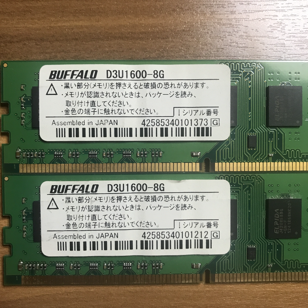 BUFFALO D3U1600-8G - PCパーツ