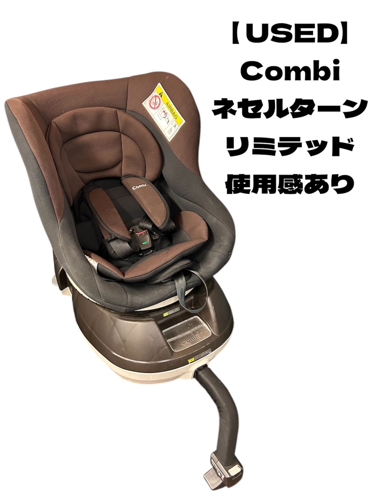 Combi ネセルターンEC 新生児対応 ブラウン Combi ネセルターンEC 新生児対応 ブラウン
