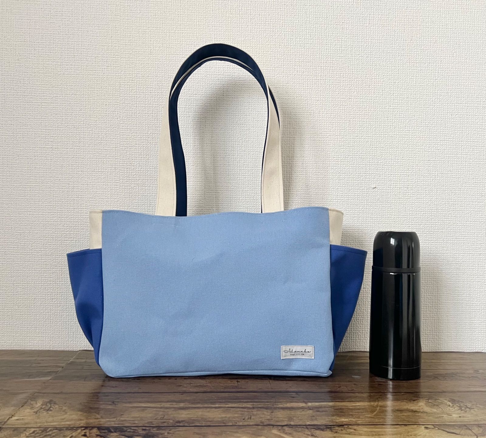 新サイズ【MSサイズ】ブルー系 A4 サイドポケット付きトートバッグ