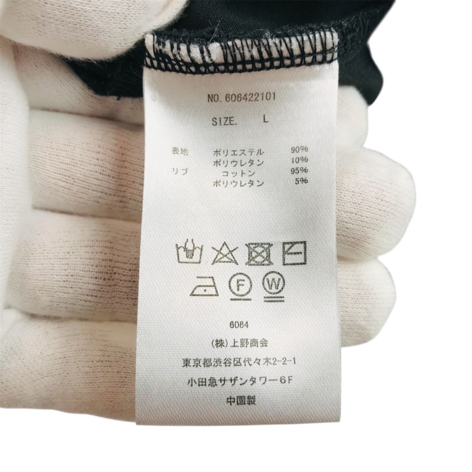 美品☆muta MARINE・ムータマリン ROYAL FLASH 別注 メンズ エンボス 