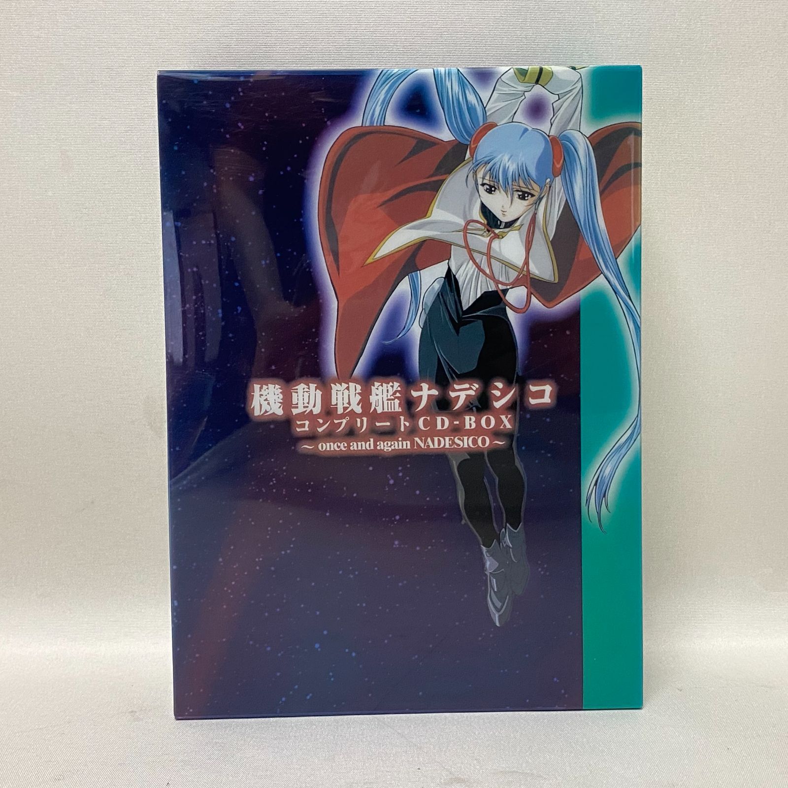 【新品】機動戦艦ナデシコ コンプリートCD-BOX Amazon.co.jp: 機動戦艦ナデシコ 完全コンプリートCD-BOX