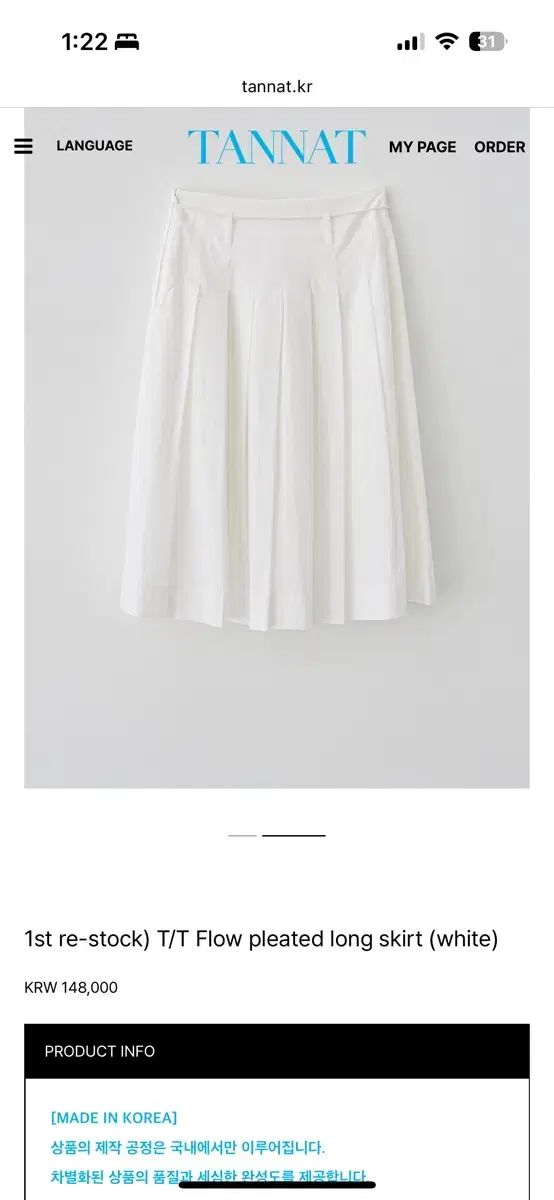 タナット フルイドフロー プリーツ ロング スカート