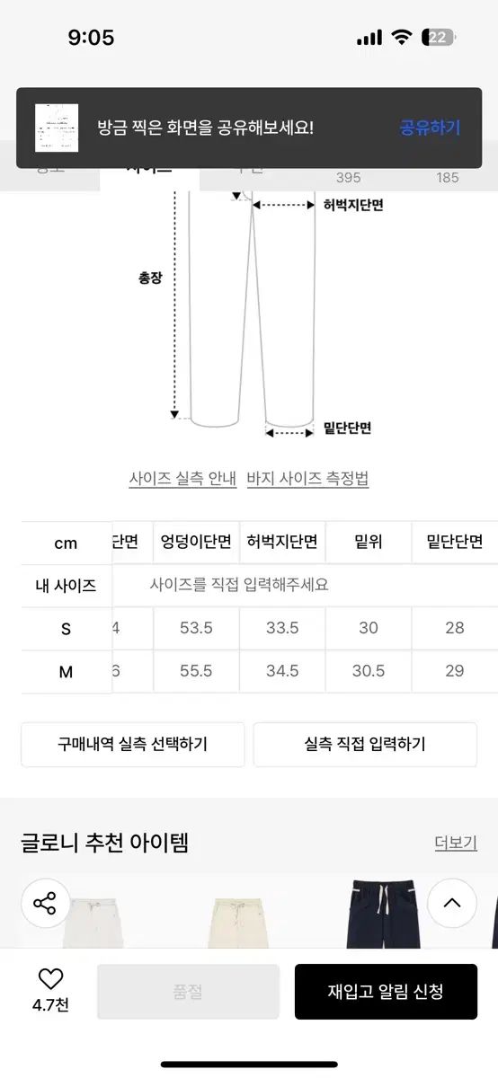 GLOWNY グロウニー G CLASSIC COTTON TWILL PANTS ズボン DECORATOM_COM_BR