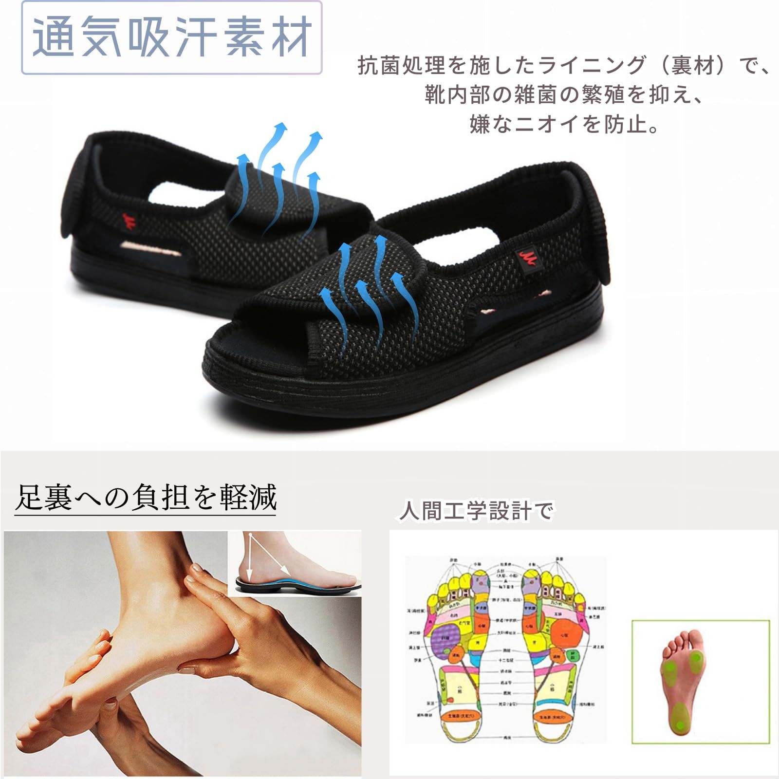 介護用シューズ A1