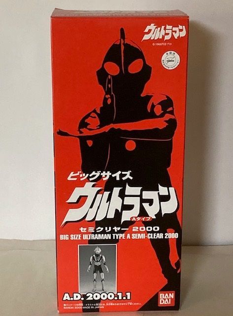 2000体限定 ビッグサイズウルトラマン Aタイプセミクリアー 2000