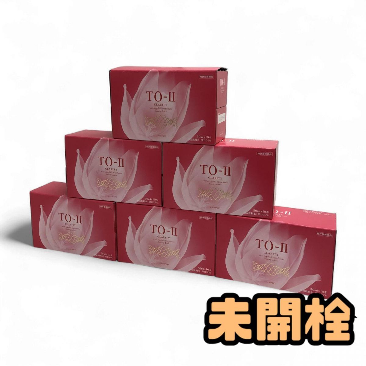未開栓 健康ドリンク ALMADO アルマード TO-II ビューティードリンク CLARITY 50mL 10本入 ×6点 賞味期限2026.12 AKK856812相