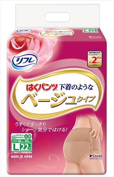 アテント Mサイズ テープ式パンツ型おむつ 30枚 4個セット 計120枚
