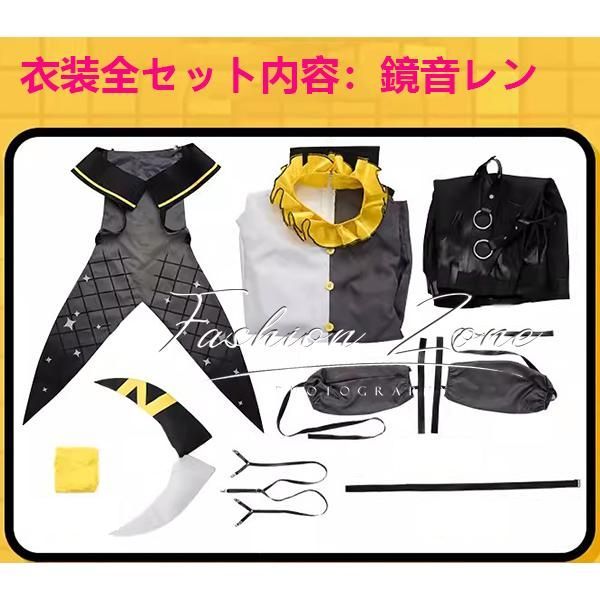 ハロウィン 演出服