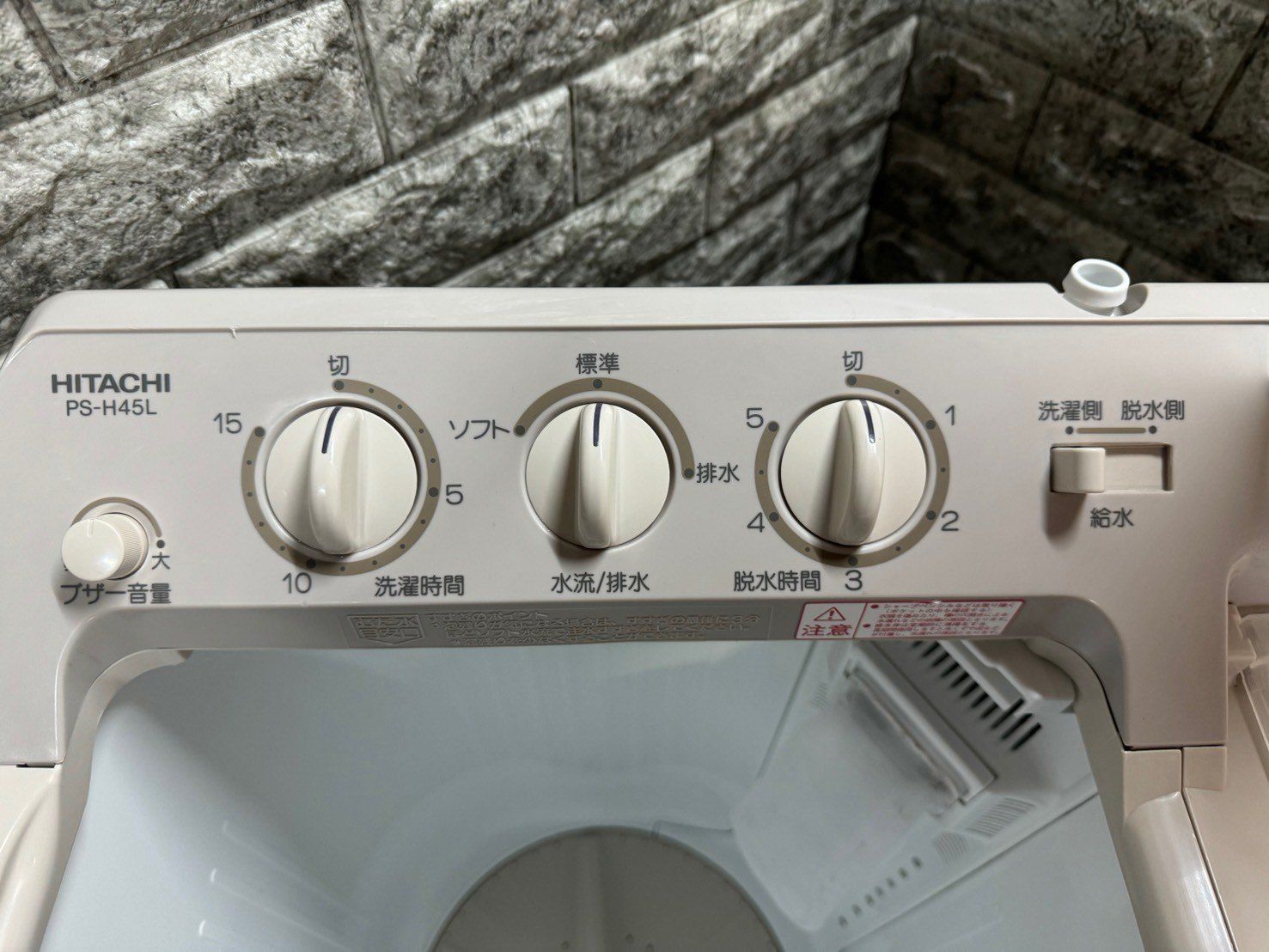 美品】大阪送料無料☆3か月保障付き☆洗濯機☆2021年☆4.5kg☆日立☆PS 