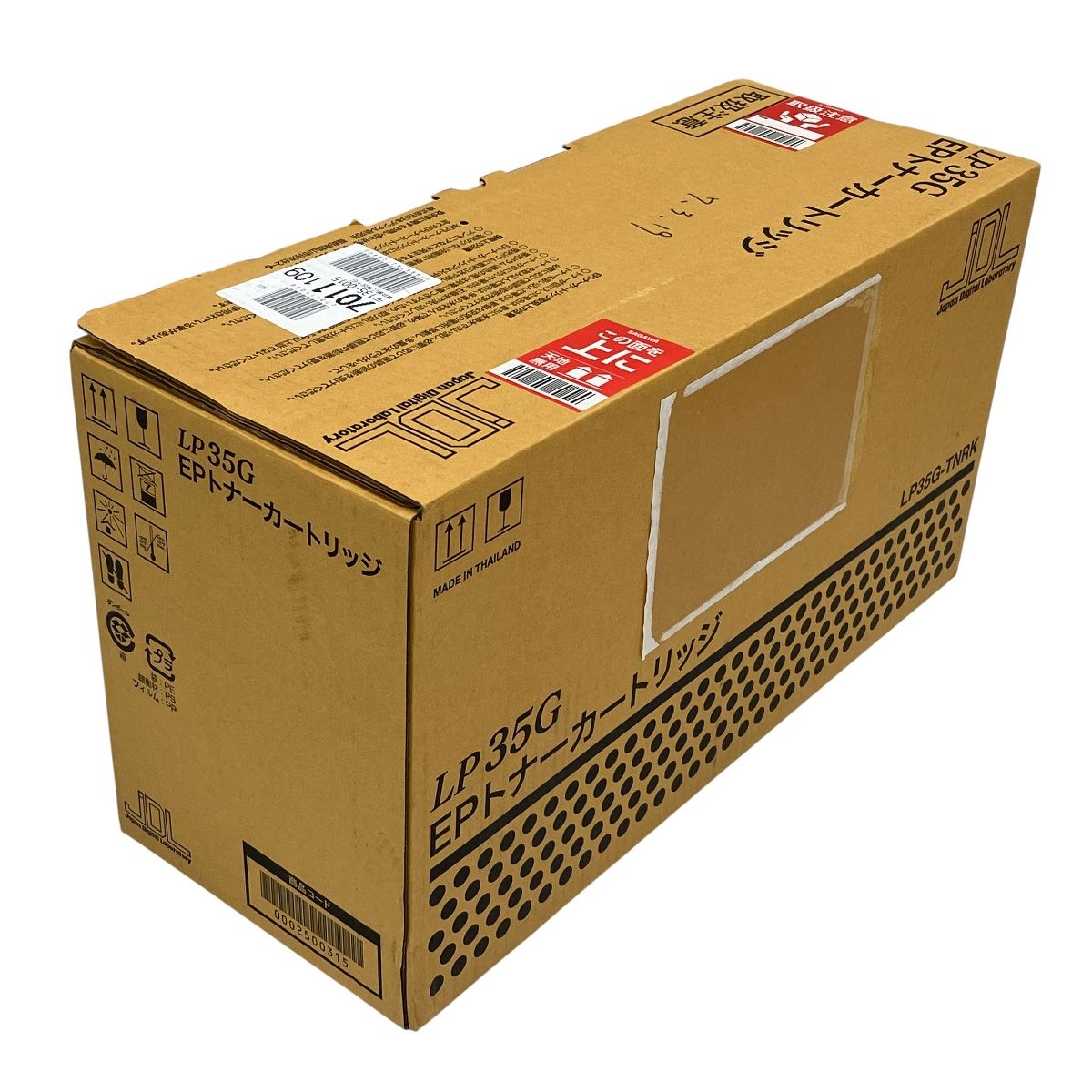 JDL LP35G EPトナーカートリッジ 家電 T10513574