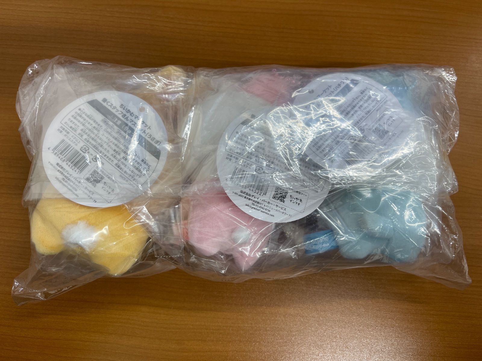 未開封 ちいかわ 働くスタッフさん マスコット 3種セット タグ