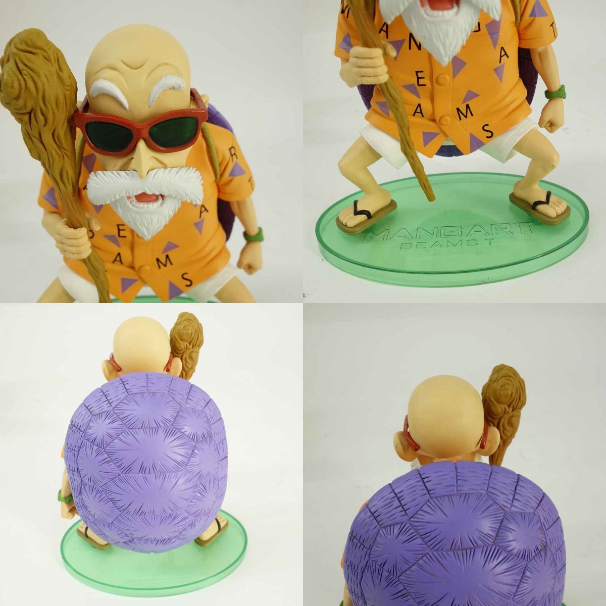 ドラゴンボール改 DXフィギュア MANGART BEAMST STYLE 亀仙人 ※中古