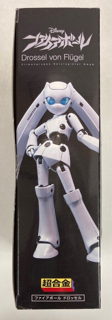 ドロッセル